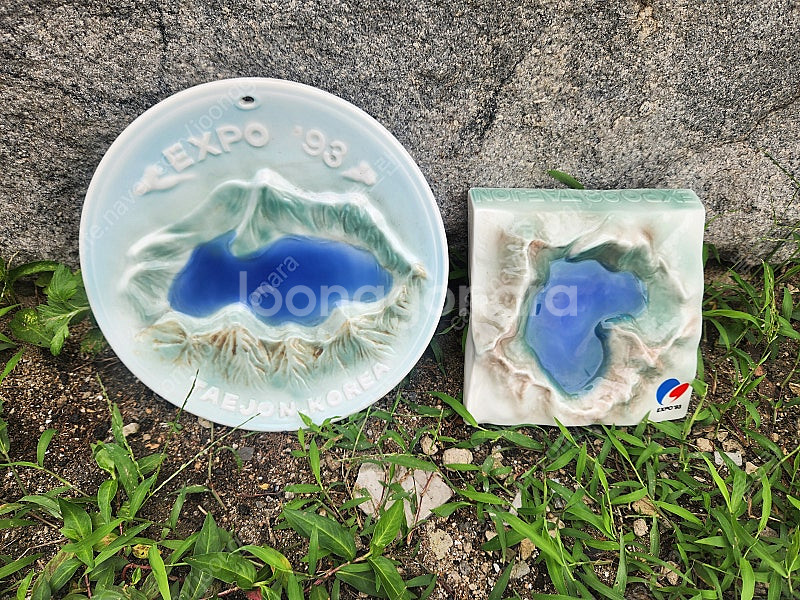 기흥성 북한물산관 특별전기념 expo 93 백두산모형 ...--0