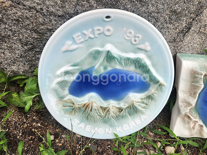 기흥성 북한물산관 특별전기념 expo 93 백두산모형 ...--1