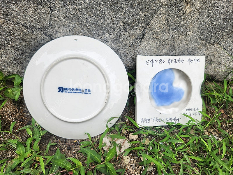 기흥성 북한물산관 특별전기념 expo 93 백두산모형 ...--3