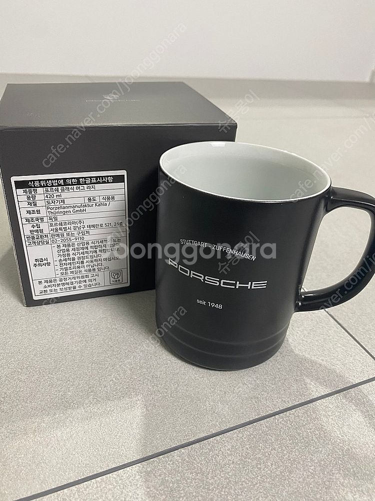 포르쉐 클래식 머그컵 420ml--0