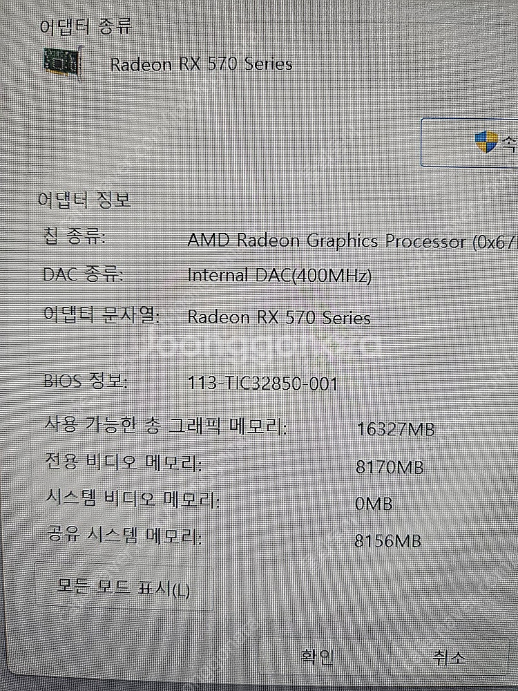 (부산직거래만) 데스크탑 본체 라이젠5-2400G 16...--4