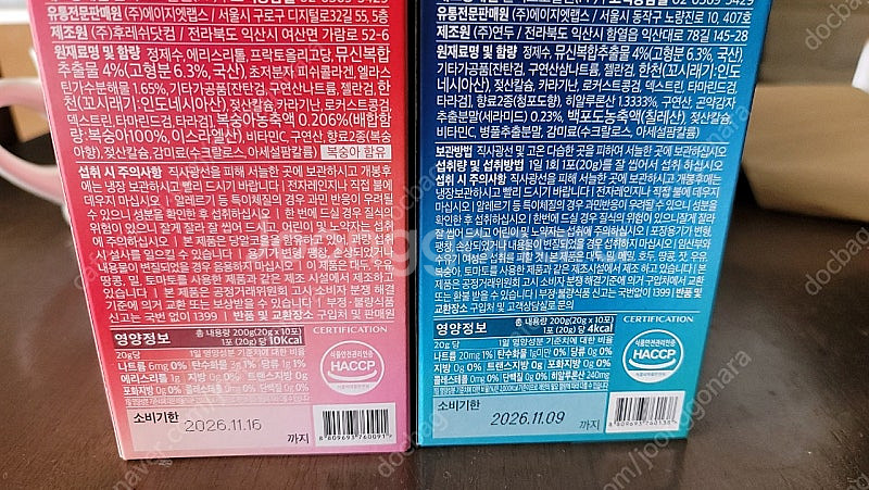 퓨리카뮤신 엘라스틴 5박스 에버5박스 총 100포 택포...--1