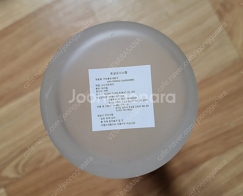 엑스레이티드 전용잔 판매합니다--1