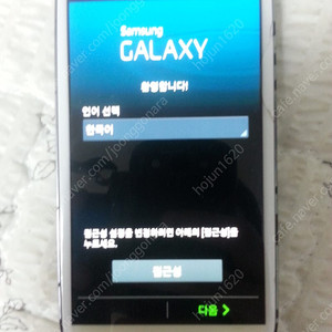 KT 갤럭시S3 LTE(SHV-E210K) 화이트 16GB 완전 풀세트로 반값택배비포함 20,000원에 판매합니다!!