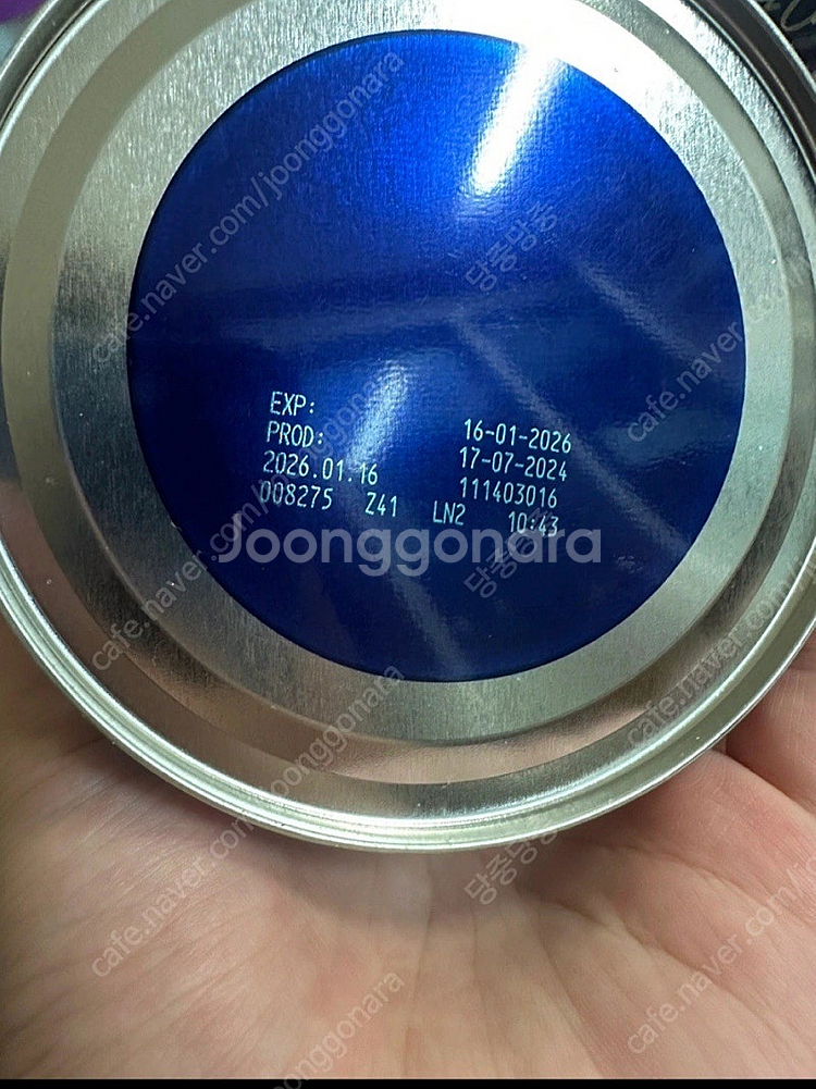 압타밀 컴포트케어--1