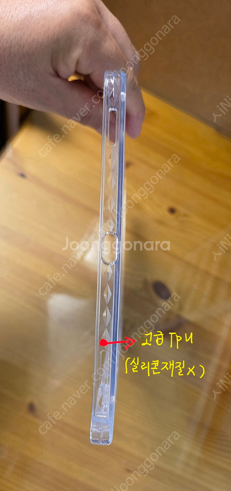 (TPU-PC 투명) S펜 꽂이. 갤럭시탭S9 전용 케...--4