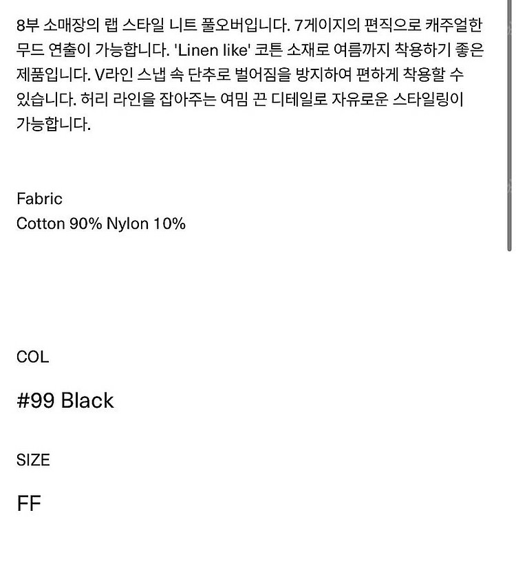 ore 오어 아멜리아 랩 가디건--4