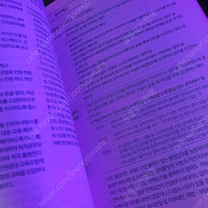[택포] 피티윤 2025 지방직 면접책 ㅍㅍㅍㅍㅍㅍㅍㅍㅍㅍㅍㅍㅍㅍ