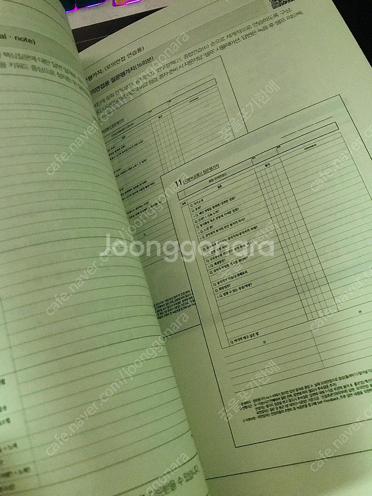 [택포] 피티윤 2025 지방직 면접책 ㅍㅍㅍㅍㅍㅍㅍㅍ...--1
