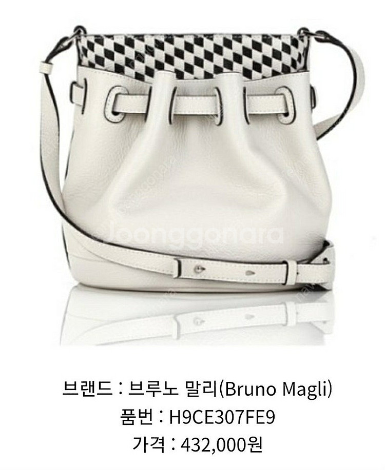 금강 브루노말리 천연소가죽 여성가방 소형 여성크로스백 GB14--9