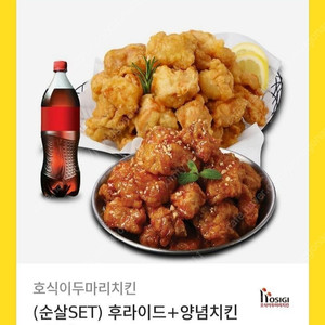 호식이두마리치킨 기프티콘 팔아요