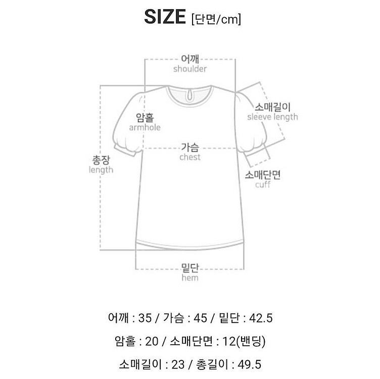 아뜨랑스 플라워 자수 블라우스--7