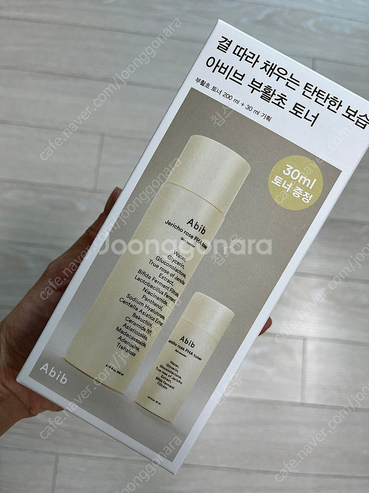 (새상품)아비브 부활초 파하 토너 스킨부 스터--0