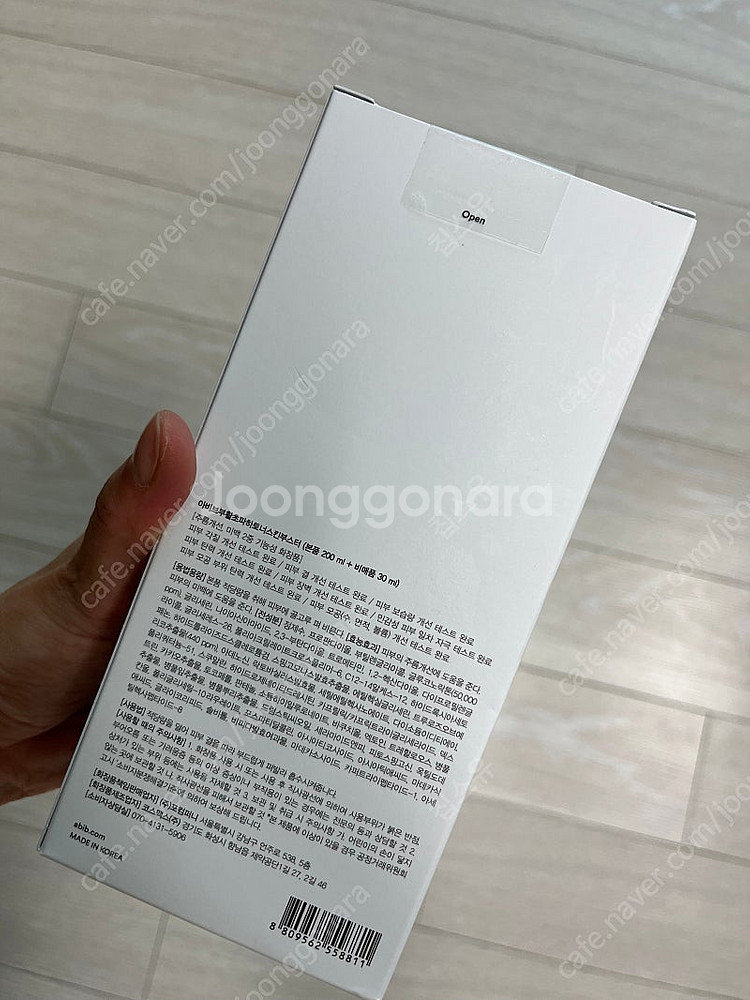 (새상품)아비브 부활초 파하 토너 스킨부 스터--1