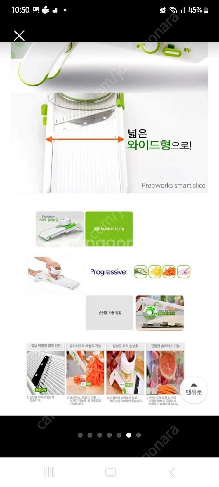 새제품 스마트 야채 채썰기 다양한 야채 채썰기 ​--4