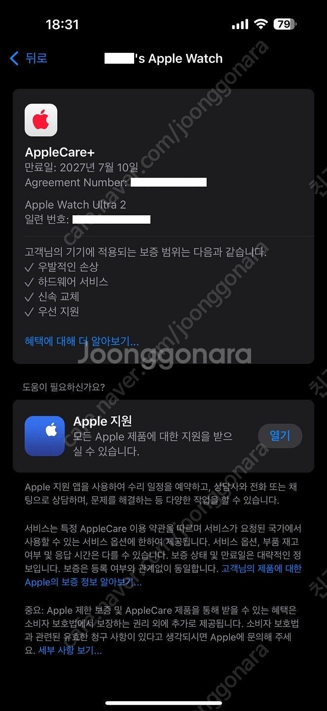 애플워치 울트라2 내추럴 티타늄 밀레니즈 루프 M 애플...--1