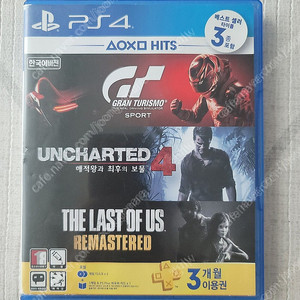 플스4 ps4 게임 타이틀 3개 팝니다 (각개 가능)