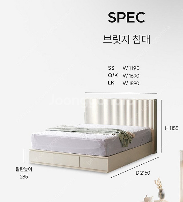 모헤세 브릿지 신혼 부부 호텔 수납형 도장 침대 프레임...--1