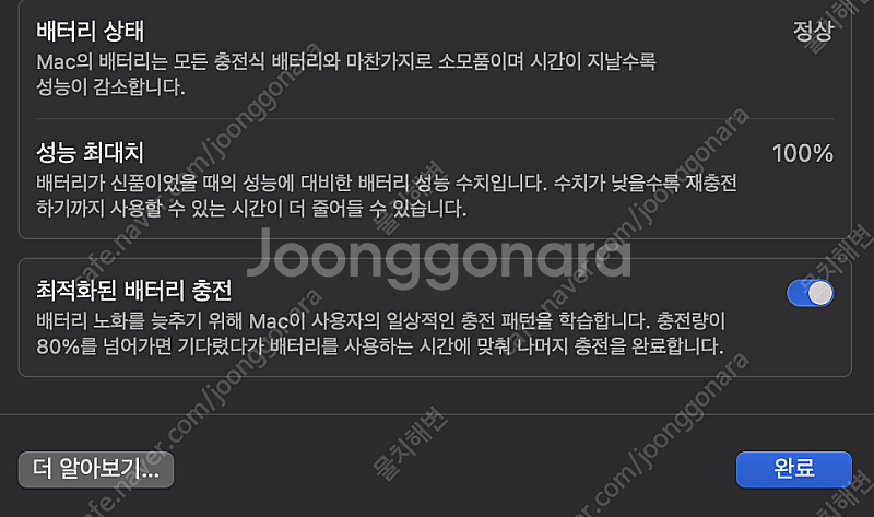 맥북 에어 M3 13인치 실버 256기가--5
