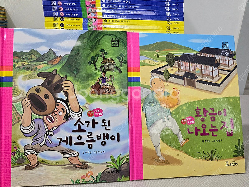 교원 호야토야의 옛날이야기 - 최신개정판 70권, 사용...--5
