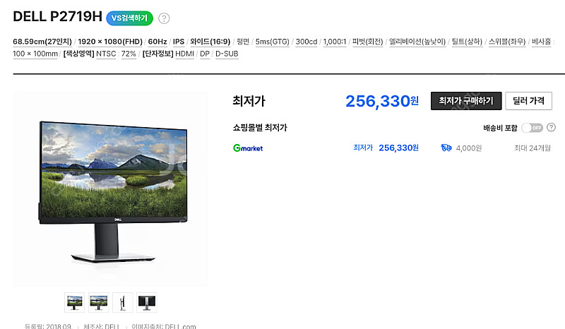 DELL P2719H--0