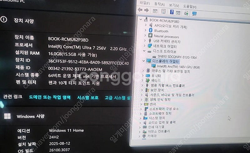 [3개월사용] 삼성전자 갤럭시북5 프로360 울코7/16G/SSD512G/ NT960QHA-KC71S 실버 팝니다--5