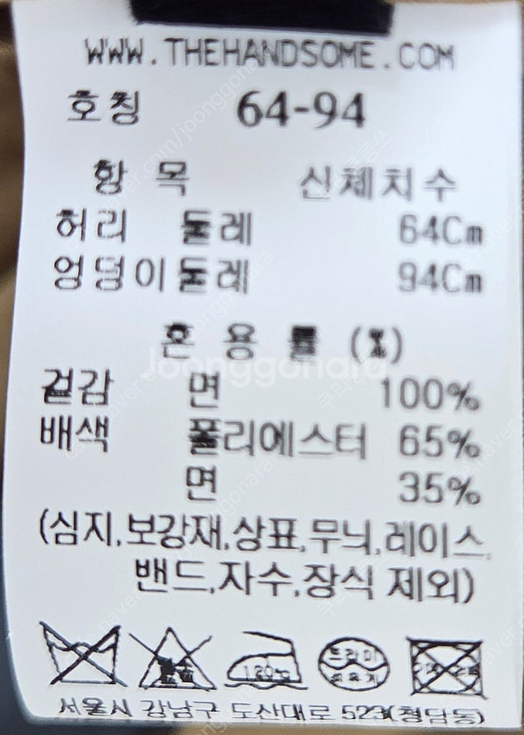 25 랑방 백 밴딩 크롭 스트레이트 팬츠 (시착만)--4