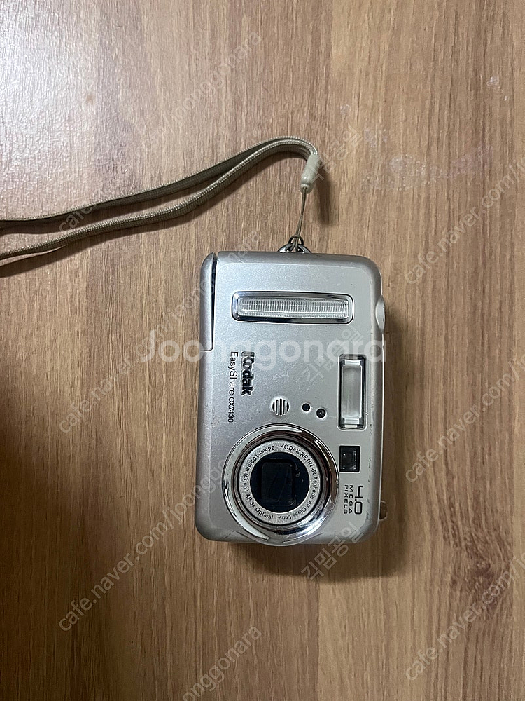 코닥 이지쉐어 cx7430--0