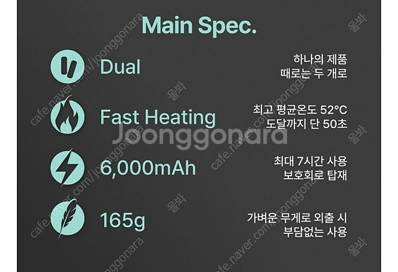 그립뱅크 F2-w6000s 충전식 휴대용 듀얼손난로 보...--7
