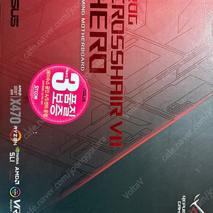 ASUS ROG CROSSHAIR VII HERO X470