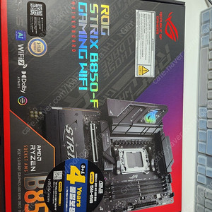 ASUS ROG B850 STRIX B850-F 새제품 팝니다