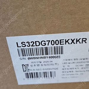 삼성 S32DG700 판매합니다