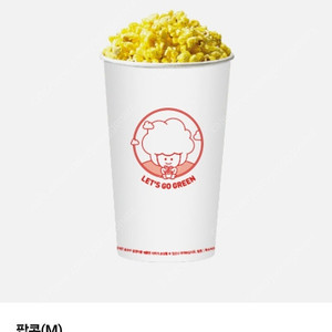 cgv팝콘m 1800원