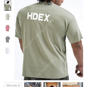 에이치덱스 백로고 오버핏 반팔티 3xl 4xl 3벌 일괄 블랙 +레드+세이지그린