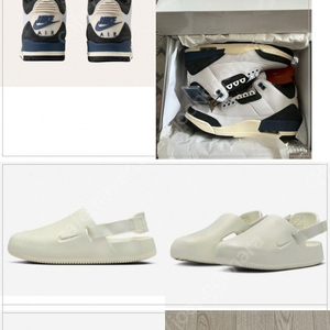 나이키 조던3 x 아 마A MA마니에르 포더러브