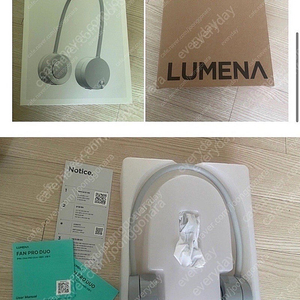 루메나넥밴드 선풍기 박스채 새거