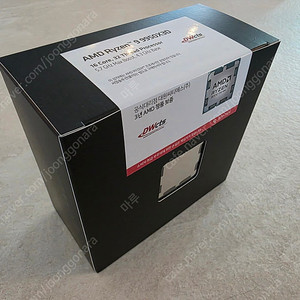 AMD 라이젠7 9950X3D 국내 정품 미개봉