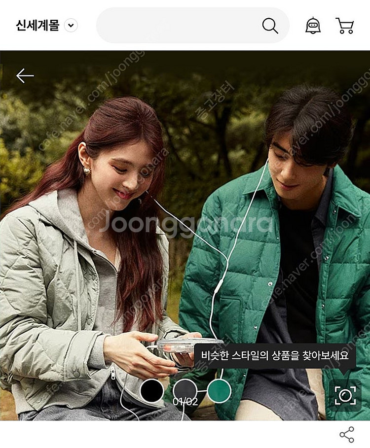 지오다노 초경량 셔켓 L 초록 새옷 무료배송--1