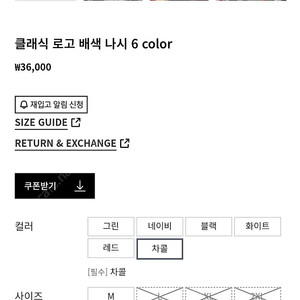 에이치덱스 정품 새옷 클래식 로고 배색 나시 L, 2xl