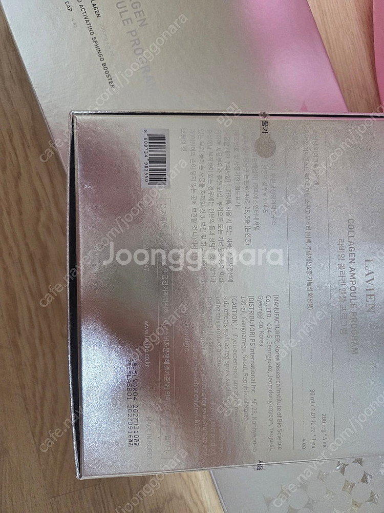라비앙 리뉴얼 핑크콜라겐앰플--0
