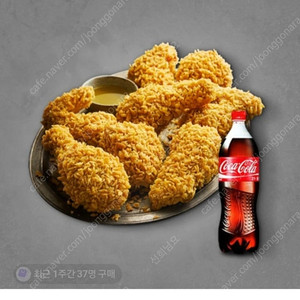 BBQ 황금올리브치킨+콜라1.25L