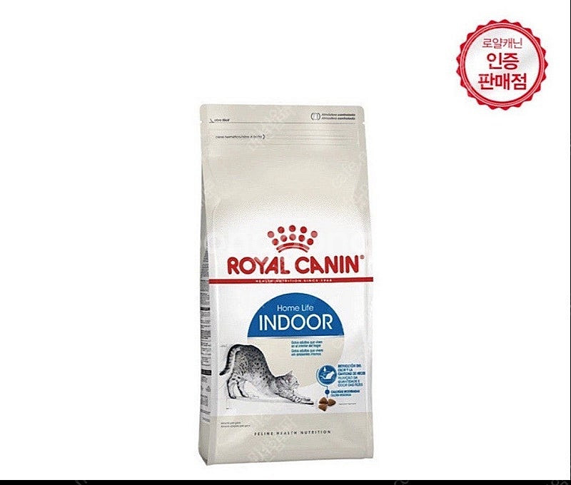 로얄캐닌 인도어10kg--0
