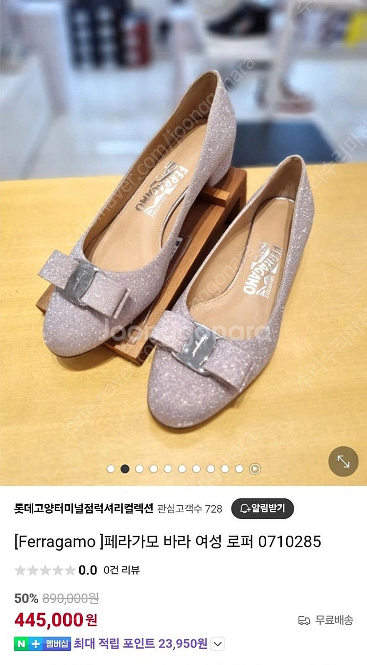 상태굿> 페라가모 바라 로퍼 5.5B 구두 225--3