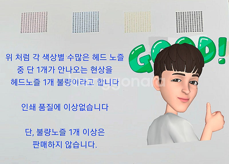 브라더T910 T925 프린터 부담없는 가격에 판매합니...--4