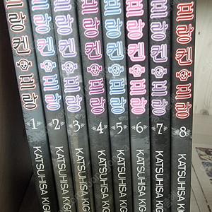프랑켄프랑 소장용 전권