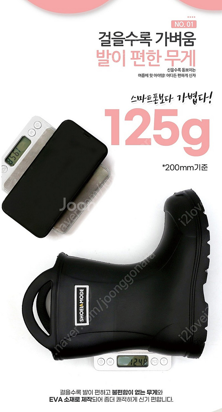 새상품,택포) 유아 장화 레인부츠 크록스 샌들 170.--3