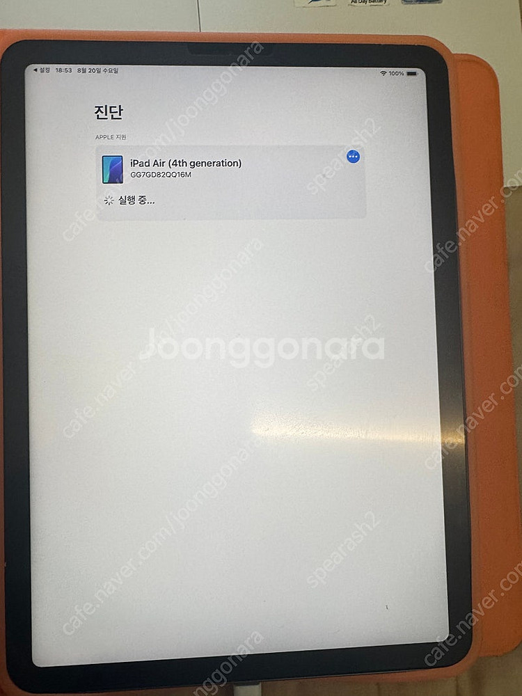 아이패드 에어4 64GB 스페이스 그레이 + 애플펜슬 ...--6