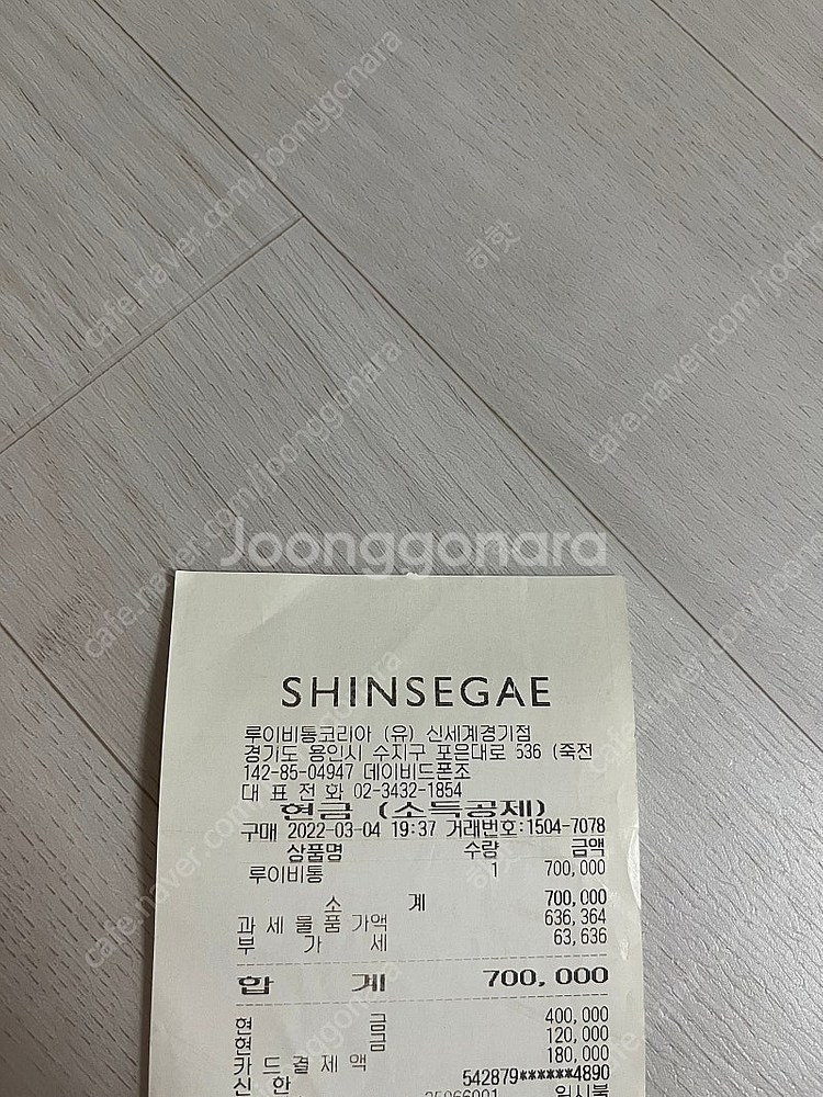 루이비통 오거나이저 m81027--3