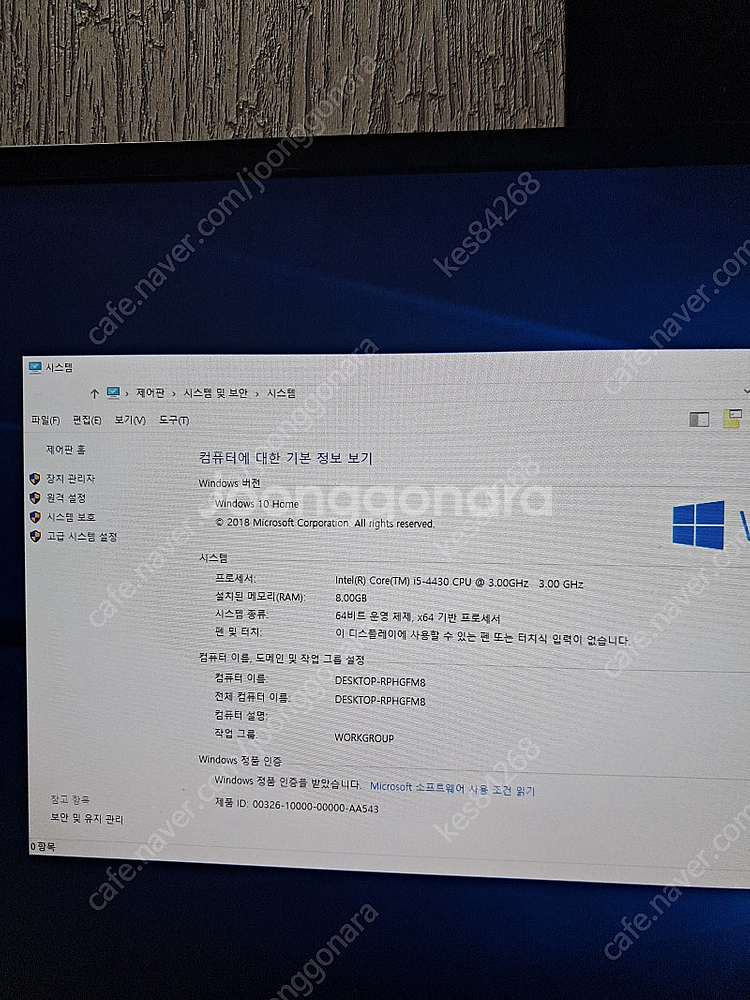 I5 4세대 시피유 보드 메모리 그래픽카드--0