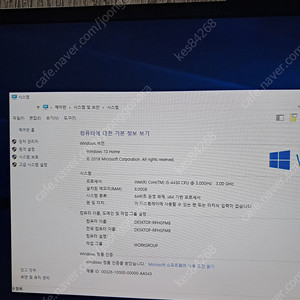 I5 4세대 시피유 보드 메모리 그래픽카드